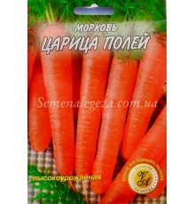 Морковь "Царица полей" - 20 г.