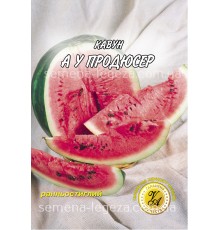 Арбуз "А у продюсер" - 1 кг.