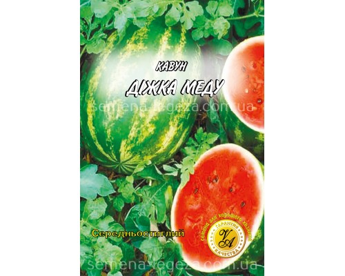 Кавун "Діжка меду" - 5 гр.