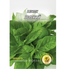Базилик зелёный - 3 гр.