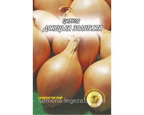 Цибуля "Донецький золотистий" - 10 гр.