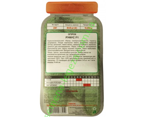 Огірки-інкрустація "Руфус" - 4 гр.