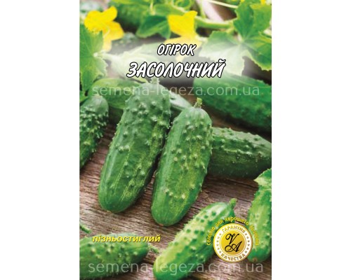 Огірок "Засолювальний" - 3 гр.