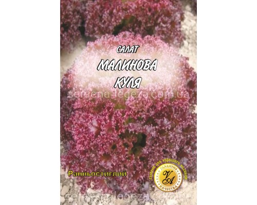 Салат " Малиновый звон"- 1 кг.