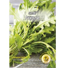 Салат "Руккола" - 10 гр.