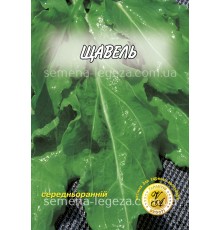 Щавель "Широколистий" - 10 гр.