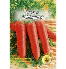 Морковь "Вкусняшка" - 20 г.