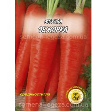Морковь "Обжорка" - 20 г.