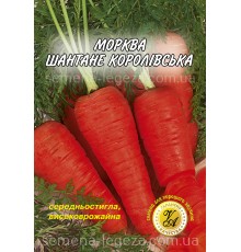 Морковь "Шантанэ королевская" - 20 г.