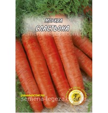 Морковь "Сластёна" - 20 г.