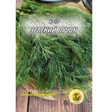 Укроп "Зеленый пучок" - 20 гр.