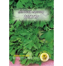 Петрушка листова "Богатир" - 10 гр.