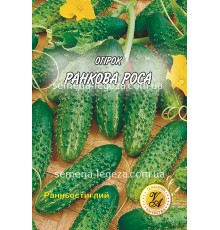 Огірок"Ранкова роса" - 3 гр.