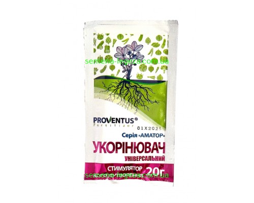 Укорінювач провентус - 20 гр