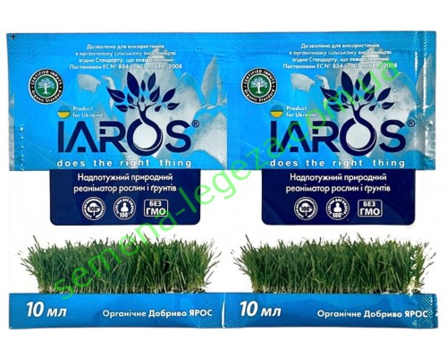 Ярос - 10 мл