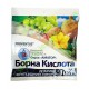 Борна кислота - 100 гр