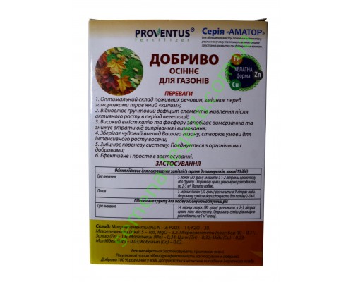 Удобрение провентус универсальное,осенее - 300 гр.