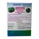 Добриво провентус для саджанців,насіння,розсади - 300 гр