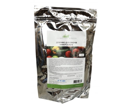 Добриво для овочів універсальне - 1 кг.