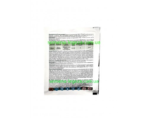 Биошок - 40 гр