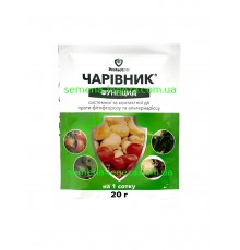 Чаривник - 20 гр