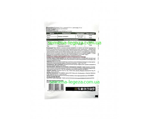 Чаривник - 20 гр