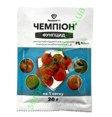 Чемпион - 20 гр