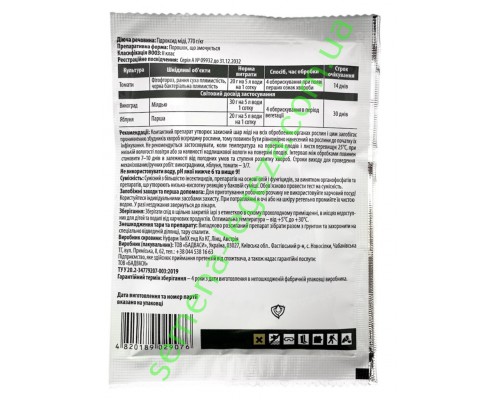 Чемпион - 20 гр