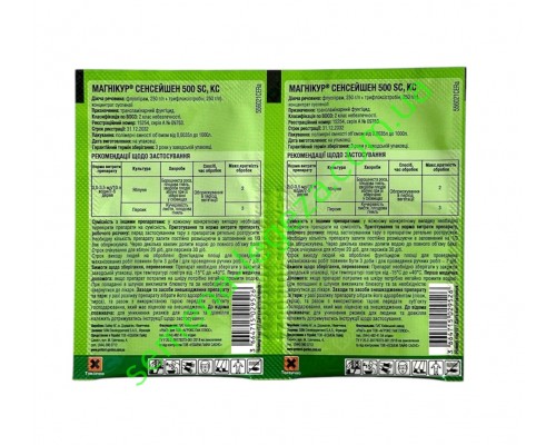 Магникур Сенсейшен - 3.5 мл.