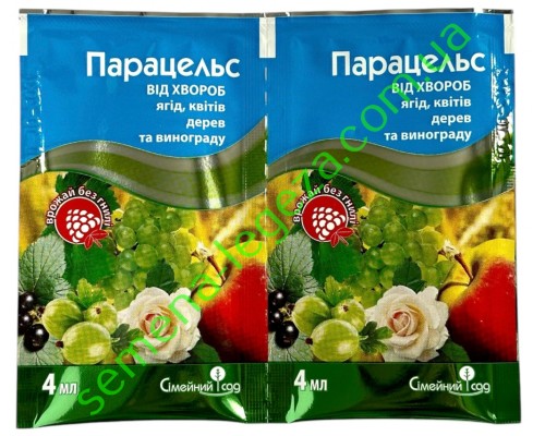 Парацельс - 4 мл.