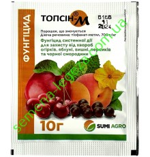 Топсин - М 10 гр.