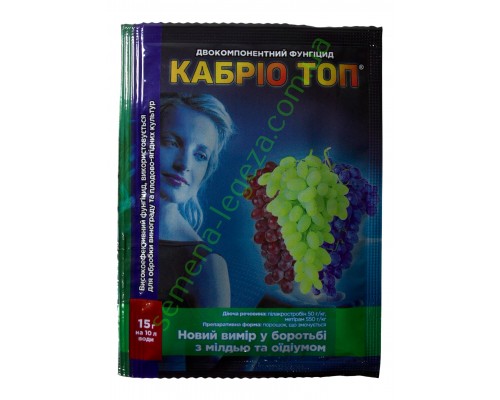 Кабрио Топ - 15 гр.