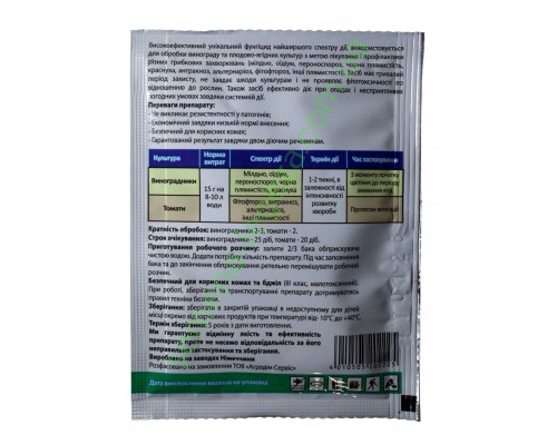 Кабрио Топ - 15 гр.