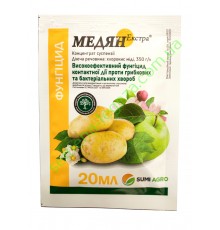 Медян Экстра - 20 мл