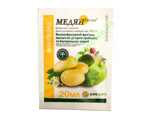 Медян Экстра - 20 мл