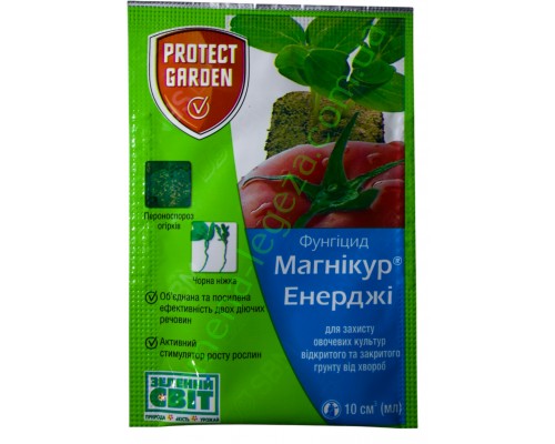 Магникур Энерджи - 10 мл.