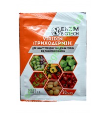 Триходермин (биофунгицид) 20 гр.