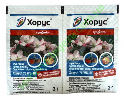 Хорус - 3 гр (оригинал)