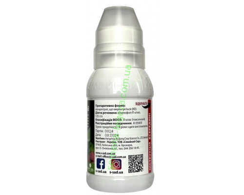 Харума - 100 мл