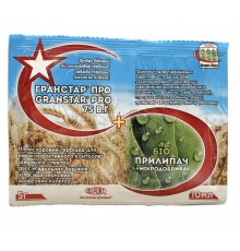 Гранстар Про 75 в.г. - 5 гр.