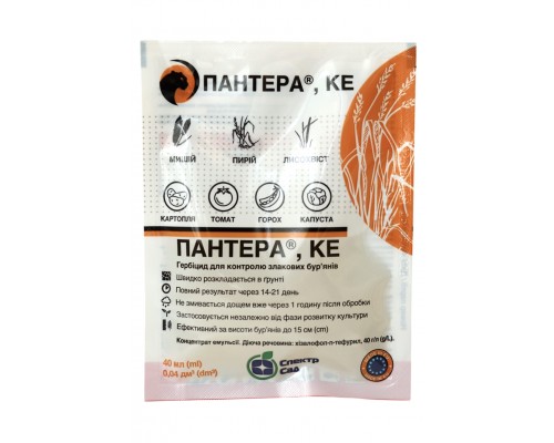 Пантера - 40 мл.