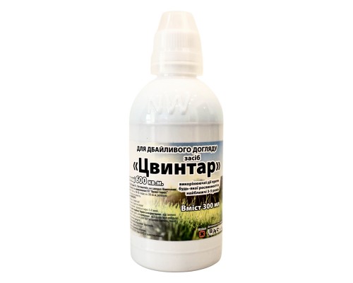 Цвинтар - 300 мл