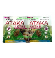 Супер атака 8 г актив (пігулка)