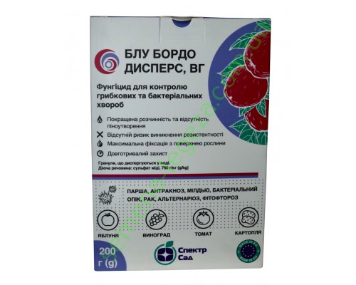 Блу Бордо Дисперс - 200 гр.
