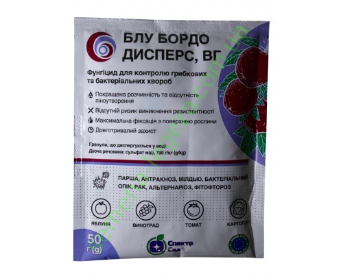 Блу Бордо Дисперс - 50 гр.