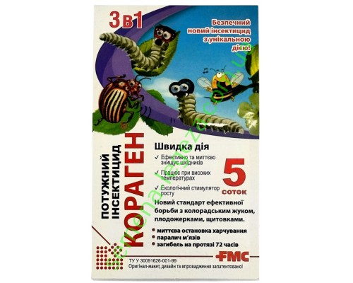 Кораген 6 ампул х2 мл.