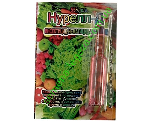 Нурелл Д - 7 мл.