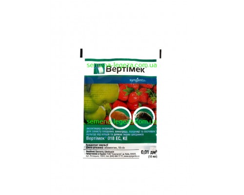 Вертімек - 10 мл