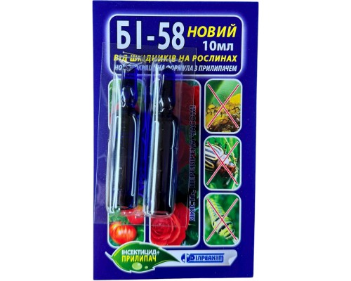 Бі 58 - 10 мл.
