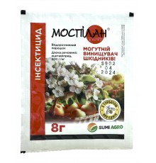 Моспілан - 8 гр.